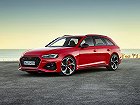 Audi RS 4, IV (B9) Рестайлинг (2019 – н.в.), Универсал 5 дв.: характеристики, отзывы