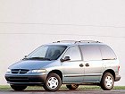 Dodge Caravan, III (1995 – 2000), Минивэн: характеристики, отзывы