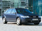 Audi S6, II (C5) (1999 – 2004), Универсал 5 дв.: характеристики, отзывы
