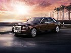 Rolls-Royce Ghost, I Рестайлинг (Series II) (2014 – н.в.), Седан Extended Wheelbase: характеристики, отзывы