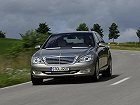 Mercedes-Benz S-Класс, V (W221) (2005 – 2009), Седан Long: характеристики, отзывы