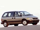 Plymouth Voyager, III (1995 – 2000), Минивэн: характеристики, отзывы