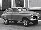 ГАЗ М-72,  (1955 – 1958), Седан: характеристики, отзывы