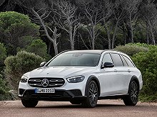 Mercedes-Benz E-Класс, V (W213, S213, C238) Рестайлинг (2020 – н.в.), Универсал 5 дв. All-Terrain: характеристики, отзывы