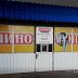 СТО 32, ул. Юдина, 15в
