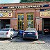 Автоформат