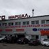 СТО Маршал
