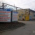 Авто Престиж