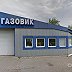 Ловато Сервис, ул. Киевская, д. 117