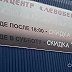 АТЦ «Левобережный»