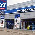 АТЛ, ул. Космонавтов, 61А