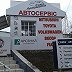 Союз Автомотив Автосервис