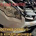 Сто Auto.lab