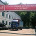 СТ Сервис