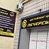 Детейлинг центр Печерский
