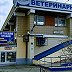 Автостекло на Радужной