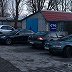 Автоматик