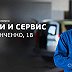 Автовинт