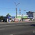 АвтоВояж