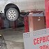 Авто Вита Центр, ул. Бродовская, 44