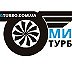 Мигтурбо