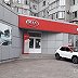«Техноцентр «Навигатор» KIA