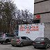 Шиномонтаж-Развал Схождения
